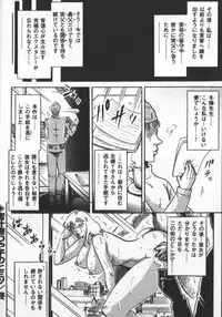 [Fuyujin Sora] Fuyujin Sora Kannou Gekiga Sen ・ Nikuyoku Jidai