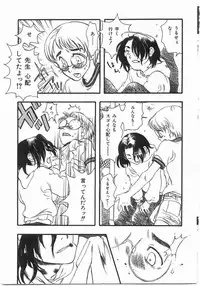 [Yoshida Furawa] Edible Flower