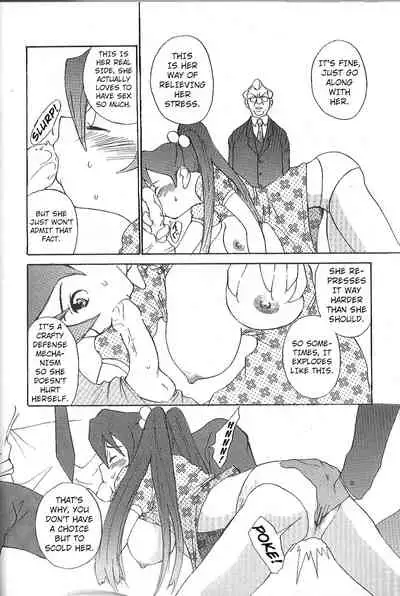 Mousou Mania Onnanoko Ch. 1-6