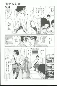 [Hazuki Kaoru] Clematis