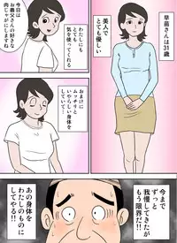 (同人誌)[青色2号] 嫁がエロくて我慢できない