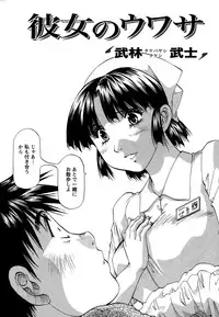 Action Pizazz DX 2015-01