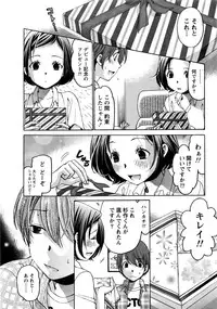 Monthly Vitaman 2016-09