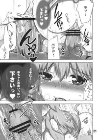 (iDOLPROJECT 5) [Atelier Maruwa (Maruwa Tarou)] Daisuki Mikinyan (THE iDOLM@STER)