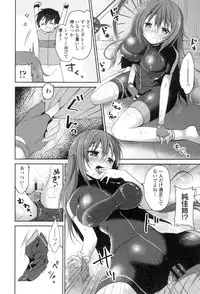 [Amanagi Seiji] Mannaka Namaiki [Digital]