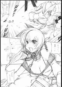 [Maruarai] Iroiro Senkou