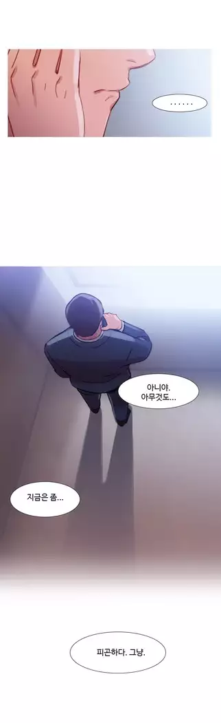 Scandal of the Witch Ch.0-33