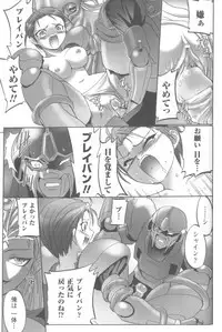 [Anthology] Sogna Anthology Comics