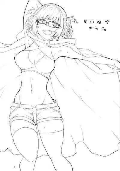 Soineya no Uta | Call of the Snooze Shop