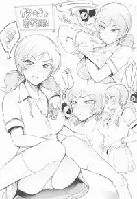 (COMIC1☆11) [A Gokuburi (Sian)] Wai Choice 2 (Various)