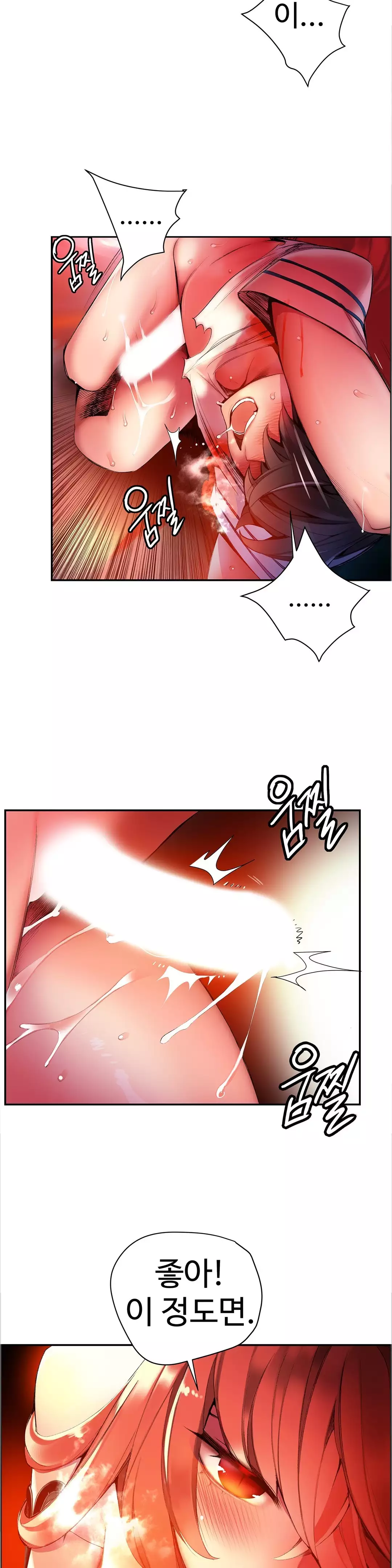 Lilith`s Cord Ch.0-38