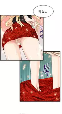 该死的家伙1-6 Chinese