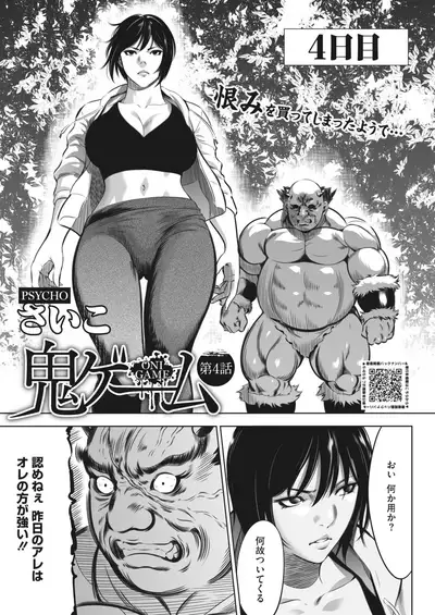 COMIC HOTMILK 2022-07