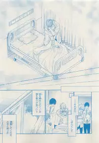 MAGAZINE BE×BOY 2015-04