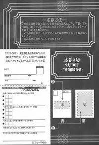 Comic MegaPlus Vol 11 [2004-09]