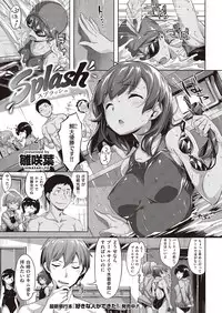 COMIC Kairakuten Beast 2016-07 [Digital]