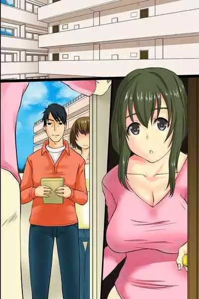 Wakazuma ga Tanin no Otoko ni Tanetsukesaremashita