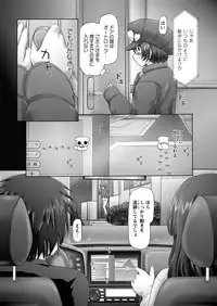 [Nekonomori Maririn] The Dog Show Ch. 1-15 [Digital]