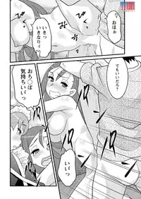 Action Pizazz DX 2015-12 [Digital]