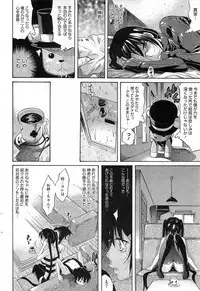 COMIC HOTMiLK 2011-09