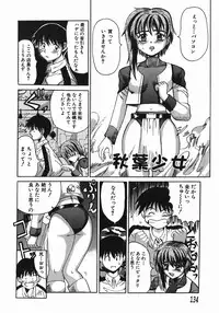 [Takadanobaba] Stop & Go