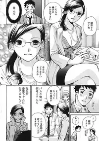 Action Pizazz Special 2007-09