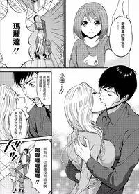 Kigenzen 10000 Nen no Ota Ch. 1~27