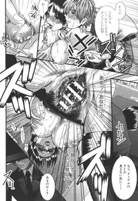 [Ariga Tou] Mankitsu