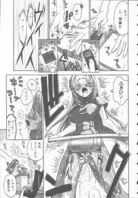 [Hino Satoshi] Marchenburg no Wakaokusama | Young Widow in Märchenburg