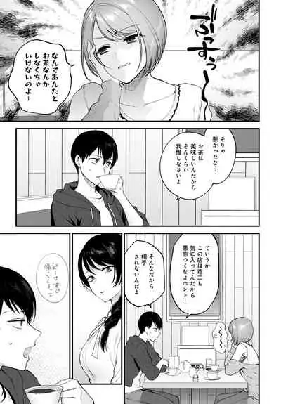 COMIC Anthurium 2021-08