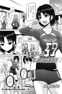 Action Pizazz DX 2014-11