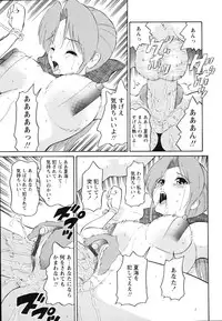 [Dozamura] Hankou Seimei