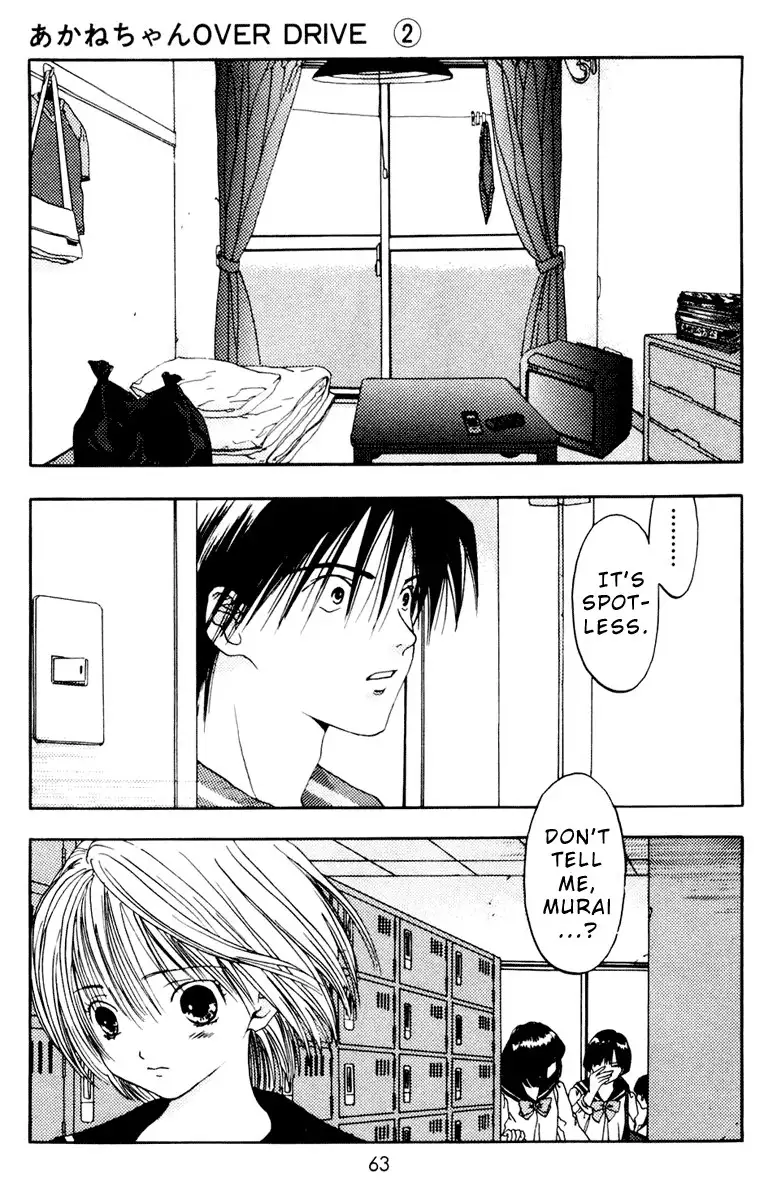 Akane-Chan Overdrive V02 - CH7