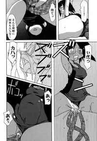 [Anthology] Sukumizu VS Bloomer - Fechikko VS Series round 1