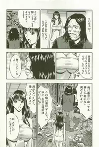 [Nagashima Chosuke] Sakuradoori no Megami - The Venus of SAKURA St. 1