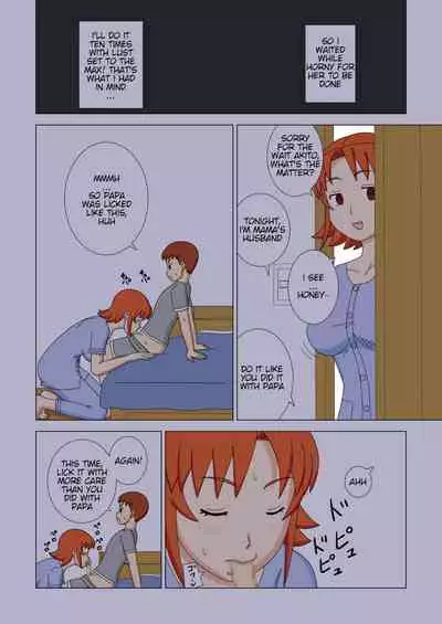 [Ukishiki (UKI_S)] Mothercorn Vol. 2 [English] [ddock17]