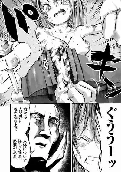 Gakuen Taimashi Riina