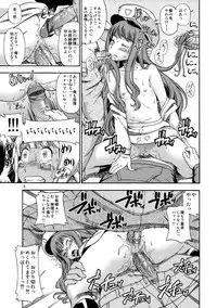 (C77) [Kensoh Ogawa (Fukudahda)] Miracle Dansei Senyou Train (Miracle Train) [Decensored]