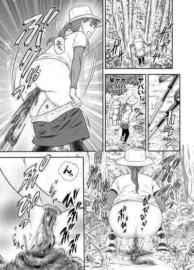 [GOLD DUST] 食べて出して 出して食べる2