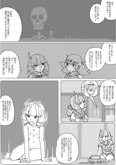 [Akimbo] Isekai Dorakue 3 (FC-ban)