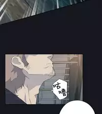 中文韩漫 腥紅之壁 Ch.0-6 [Chinese]