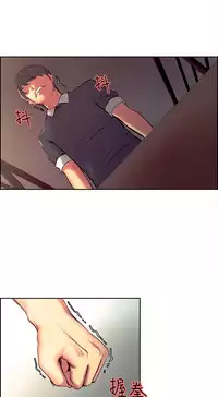 [Serious] Domesticate the Housekeeper 调教家政妇 Ch.29~44END [Chinese]中文