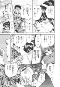 [Chikaishi Masashi] Shojo Kanin