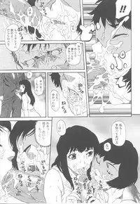 [Anthology] Fellatio Anthology Kouin Ojoku