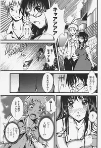 COMIC Penguin Club 2009-10