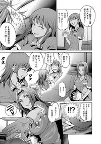 [DISTANCE] Joshi Luck! 2 Years Later [Digital]