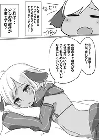 [Salmon Daisuki Club (Done)] Yuruyuru Hatsujou Onsen [Digital]