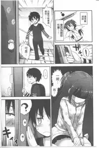 [Fujisaka Lyric] Lyrical Cute [Chinese]