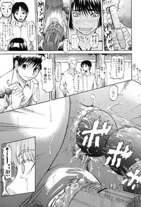 [Jirou] Repeat Libido [Digital]