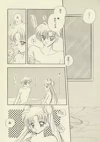 [Sailor Q2 (RYÖ)] CSA COMIC SAILORQ2 ANTHOLOGY (Sailor Moon)